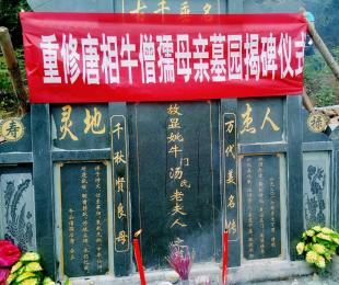 ������������ţɮ��ĸ��Ĺ԰���ʵ